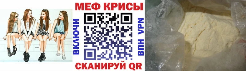 Купить закладку APVP  Мефедрон  ГАШ  Элиста