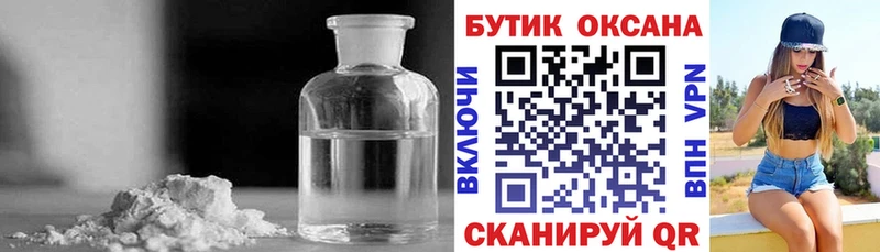 Купить  Элиста  Бутират жидкий экстази 