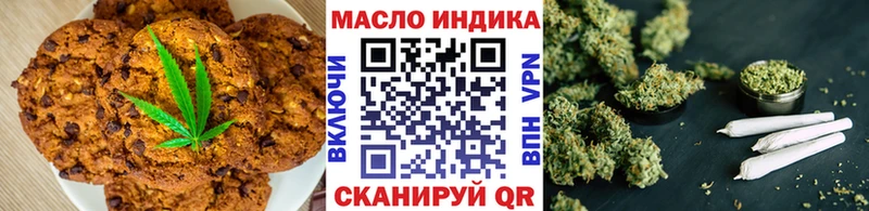 Купить закладки  Элиста  Canna-Cookies конопля 