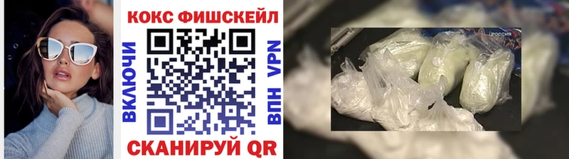 Cocaine Колумбийский  Купить где  Элиста 