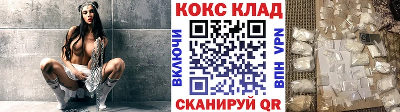 Кокаин VHQ Элиста