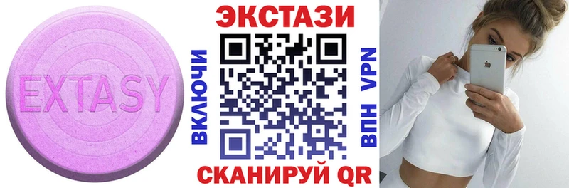 Купить  Элиста  Ecstasy 280мг 