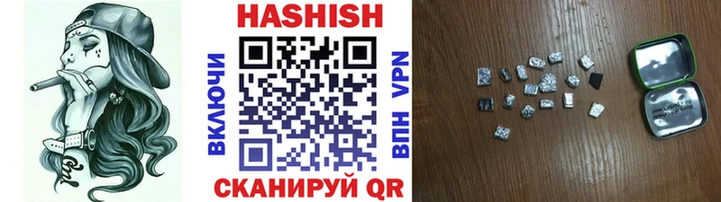 Купить  Элиста  ГАШИШ AMNESIA HAZE 