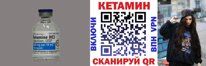 Купить закладки  Элиста  КЕТАМИН ketamine 