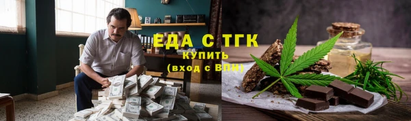 мяу мяу кристалл Куйбышев