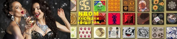 мяу мяу кристалл Куйбышев