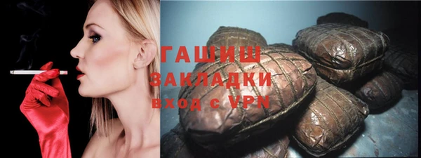 метамфетамин Краснотурьинск