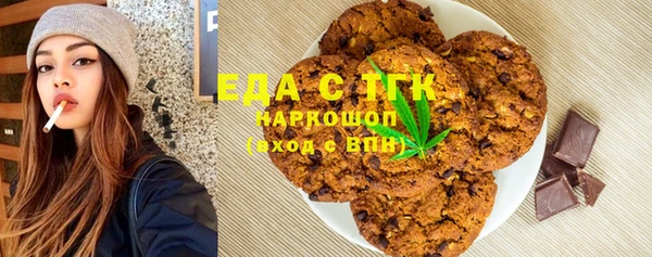 бутират Красноперекопск