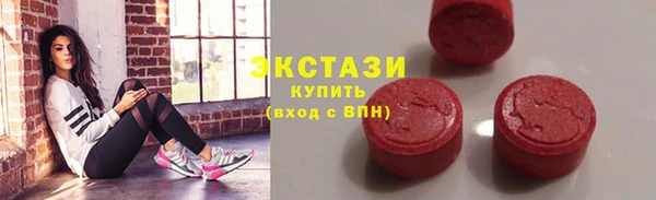 мяу мяу кристалл Куйбышев