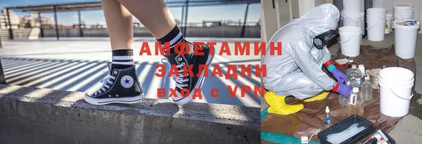 PSILOCYBIN Краснослободск