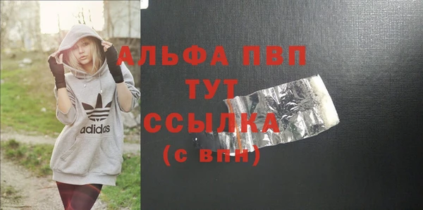 сатива Кукмор