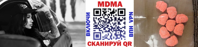 МДМА кристаллы  Купить закладки  Элиста 