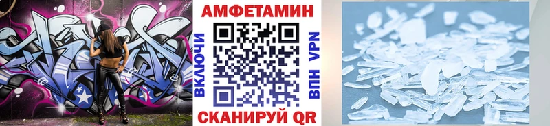 Купить закладки  Элиста  Первитин Декстрометамфетамин 99.9%