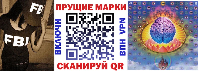 Купить где  Элиста  Марки N-bome 1,5мг