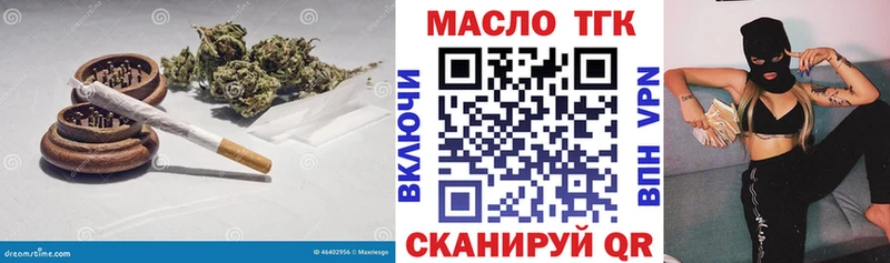 Дистиллят ТГК вейп  Купить где  Элиста 